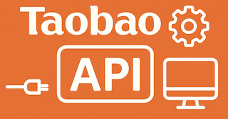 How to start working with Taobao API? - Opentrade Commerce